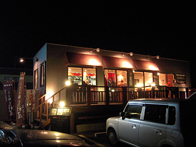 らぁ麺三軒屋 茂原店.jpg