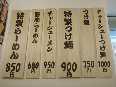 メニュー 天神屋.jpg