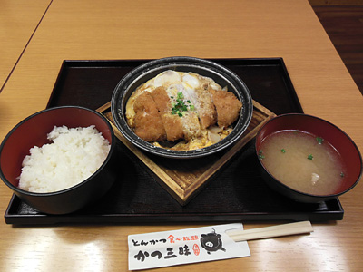 かつ皿定食 かつざんまい.jpg