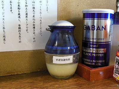 すだち絞り汁 九六.jpg