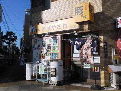 そば助.jpg