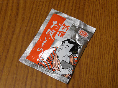 どんまる丼 お吸い物 丼丸荒川.jpg