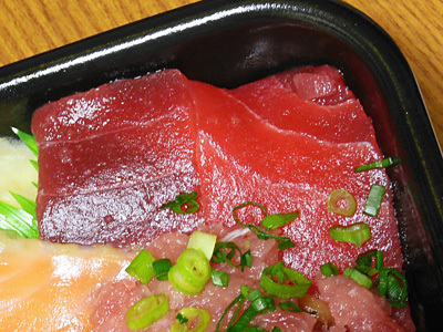 どんまる丼 マグロ 丼丸荒川.jpg