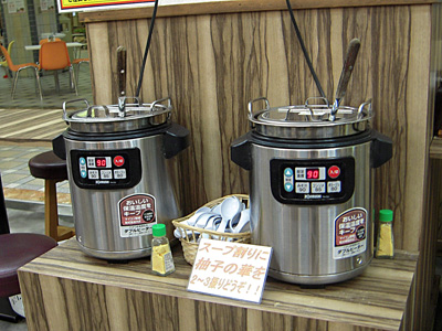 スープ割り しゃりん幕張.jpg