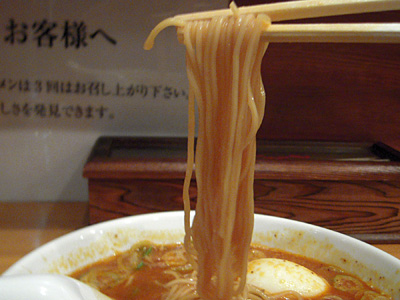 タンタン麺+ライス 麺 竹子天神下.jpg