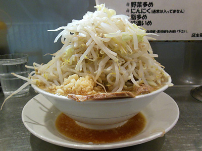 ラーメン(野菜マシ・にんにく) 横 大業平.jpg