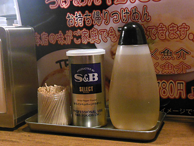 卓上アイテム きみはん総本店.jpg