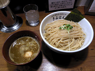 梅香る煮干しつけめん きみはん総本店.jpg