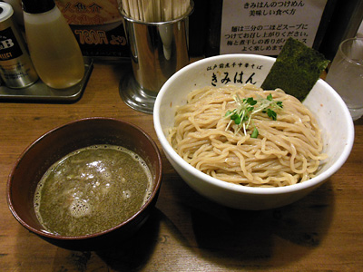 梅香る煮干しつけ麺(特盛り) きみはん総本店.jpg