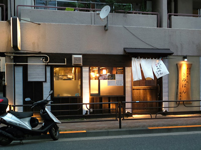 江戸前煮干し中華そば きみはん 総本店.jpg