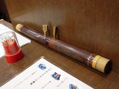 薬味入れ 山本屋総本家.jpg