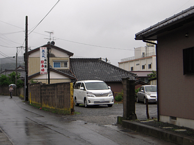 駐車場 梅乃家.jpg