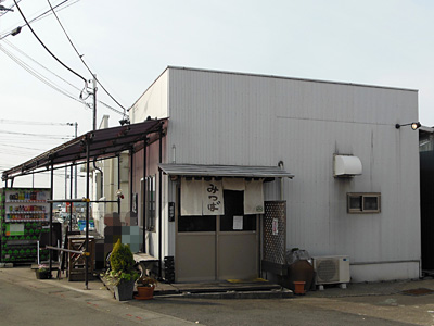 麺屋 みつば.jpg