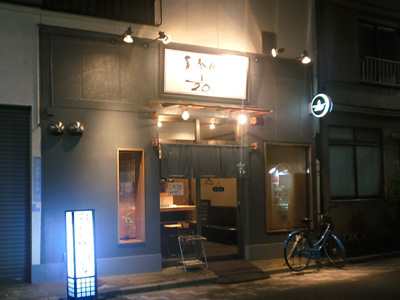 RAMEN 1/20.jpg