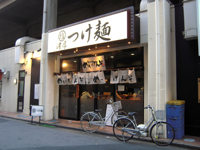 めいげんそ.jpg