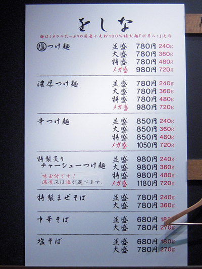 メニュー めいげんそ.jpg
