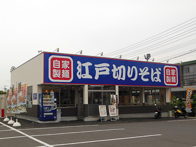 ゆで太郎 美浜新港店.jpg