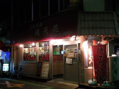 桃天花.jpg
