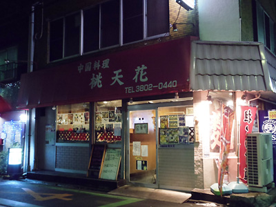 桃天花.jpg
