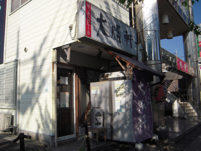 茨城大勝軒 佐貫本店.jpg