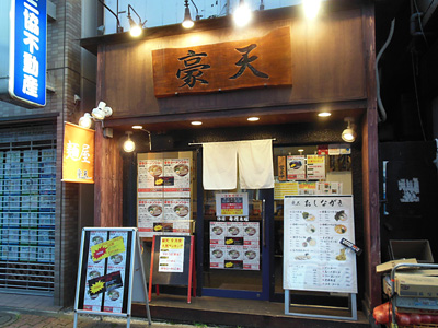 豪天.jpg